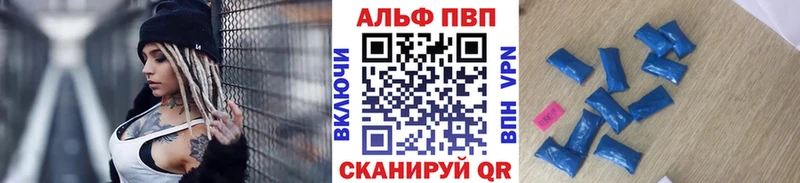 Купить наркотики сайты Шагонар Амфетамин  А ПВП  МЕФ  COCAIN  блэк спрут сайт  МАРИХУАНА 
