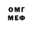Amphetamine Розовый TryHardstone