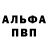 Первитин пудра Rosa Soc