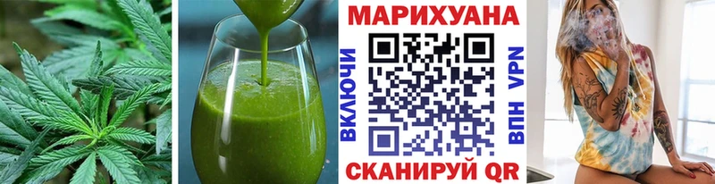 купить наркоту  Шагонар  Еда ТГК марихуана 