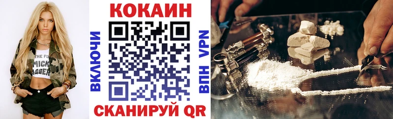 даркнет какой сайт  где продают   Шагонар  COCAIN FishScale 