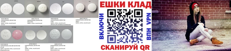 Экстази 280 MDMA  купить наркоту  Шагонар 