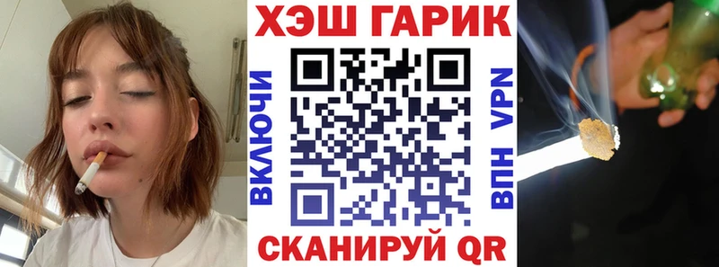 купить наркоту  Шагонар  ГАШ хэш 
