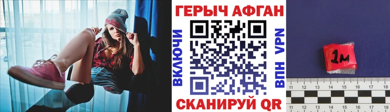 ГЕРОИН белый Шагонар