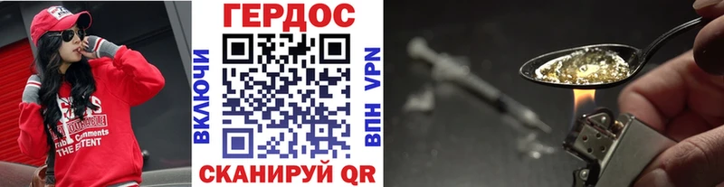 ГЕРОИН хмурый мега сайт Шагонар