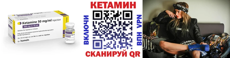 Кетамин VHQ  купить наркотики цена  Шагонар 