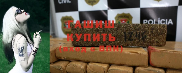 дистиллят марихуана Балабаново
