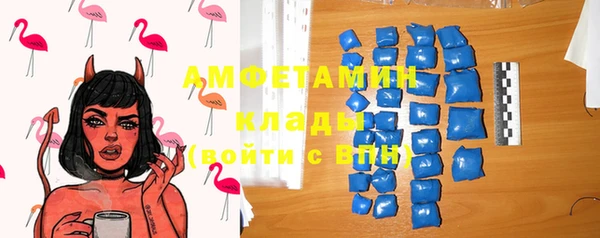 гидра Балахна