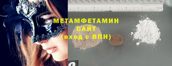 гидра Балахна