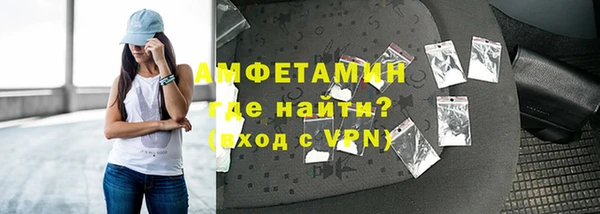 соль курить ск Белокуриха