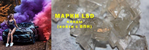 дистиллят марихуана Балабаново