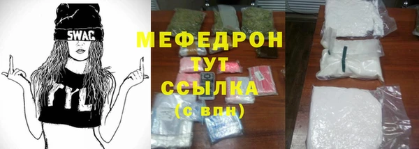 мефедрон VHQ Беломорск