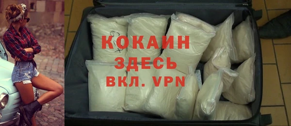 дистиллят марихуана Балабаново
