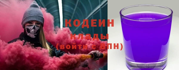 MDMA Нефтекумск