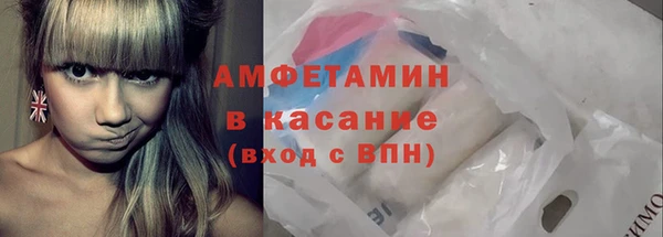мефедрон VHQ Беломорск