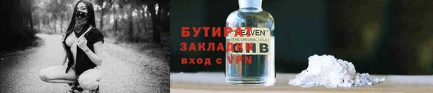 ECSTASY Баксан