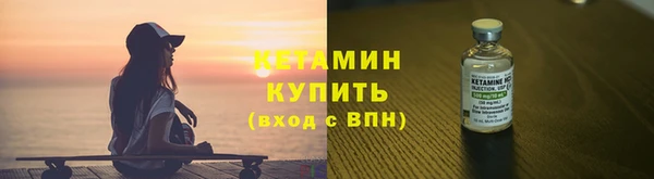дистиллят марихуана Балабаново