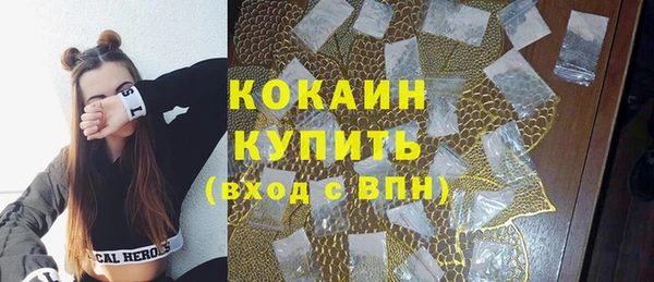 меф VHQ Нефтегорск