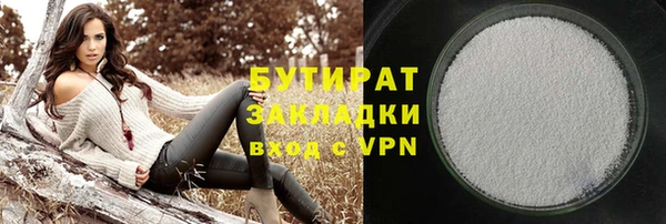 мет Снежинск