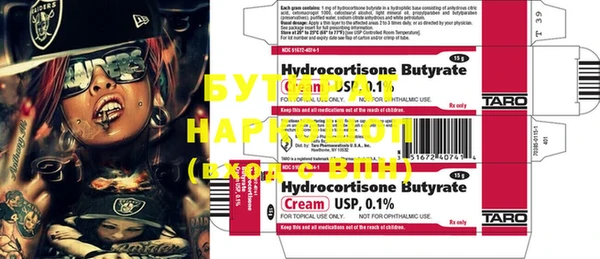 меф VHQ Нефтегорск
