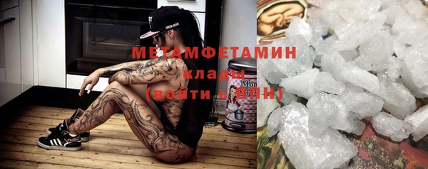 дистиллят марихуана Балабаново