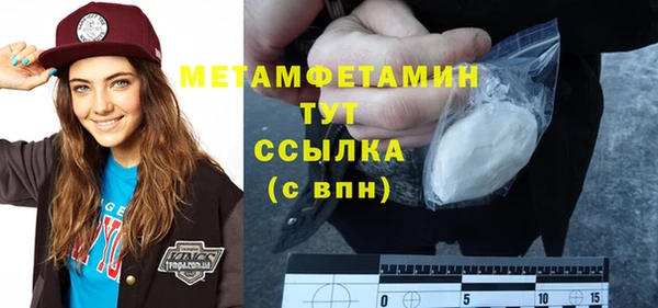 дистиллят марихуана Балабаново
