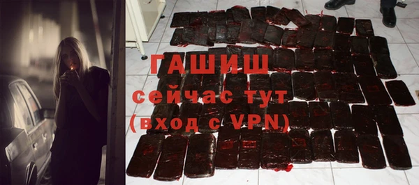 дистиллят марихуана Балабаново