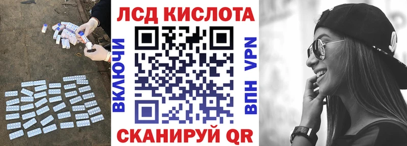 закладка Шагонар нарко площадка состав LSD-25 экстази ecstasy