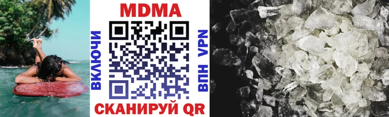 МЕГА зеркало  Шагонар  MDMA VHQ 