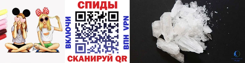 Метамфетамин кристалл  Шагонар 