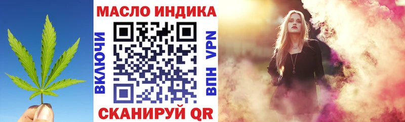 ТГК вейп  нарко площадка Telegram  Шагонар  купить закладку 